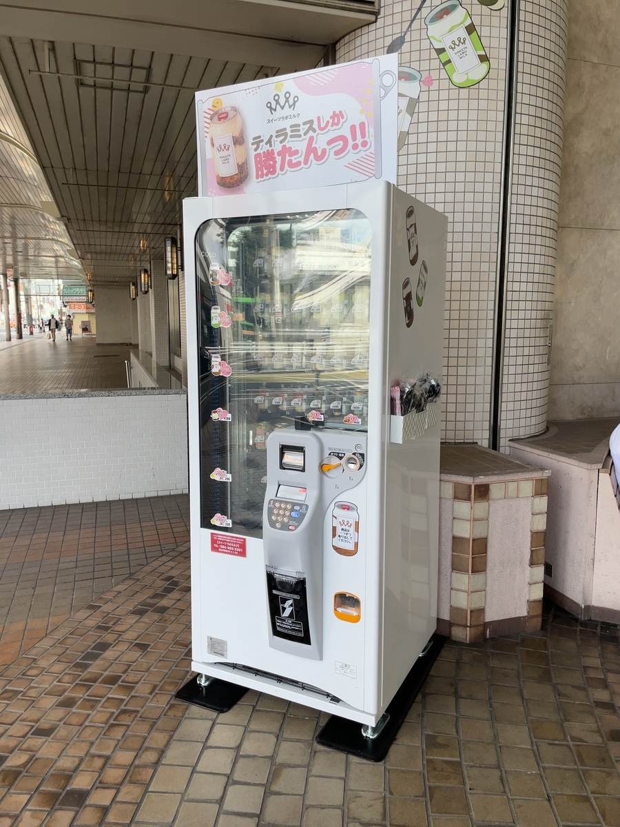 f:id:taberumegane:20210920072112j:plain