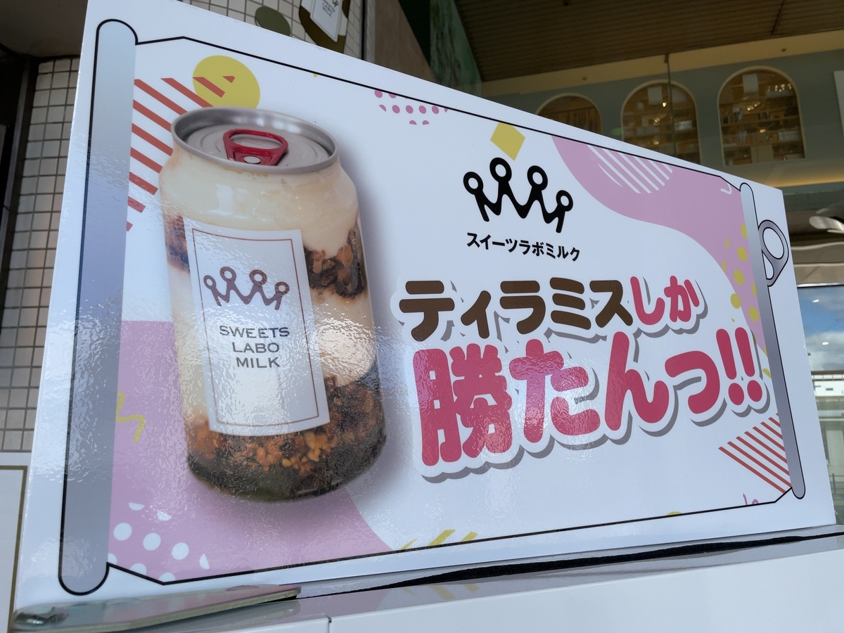 f:id:taberumegane:20210920072144j:plain