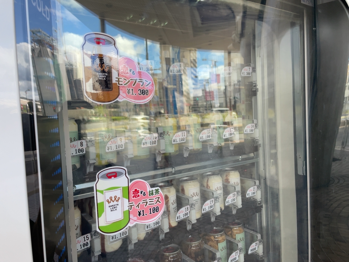 f:id:taberumegane:20210920072302j:plain