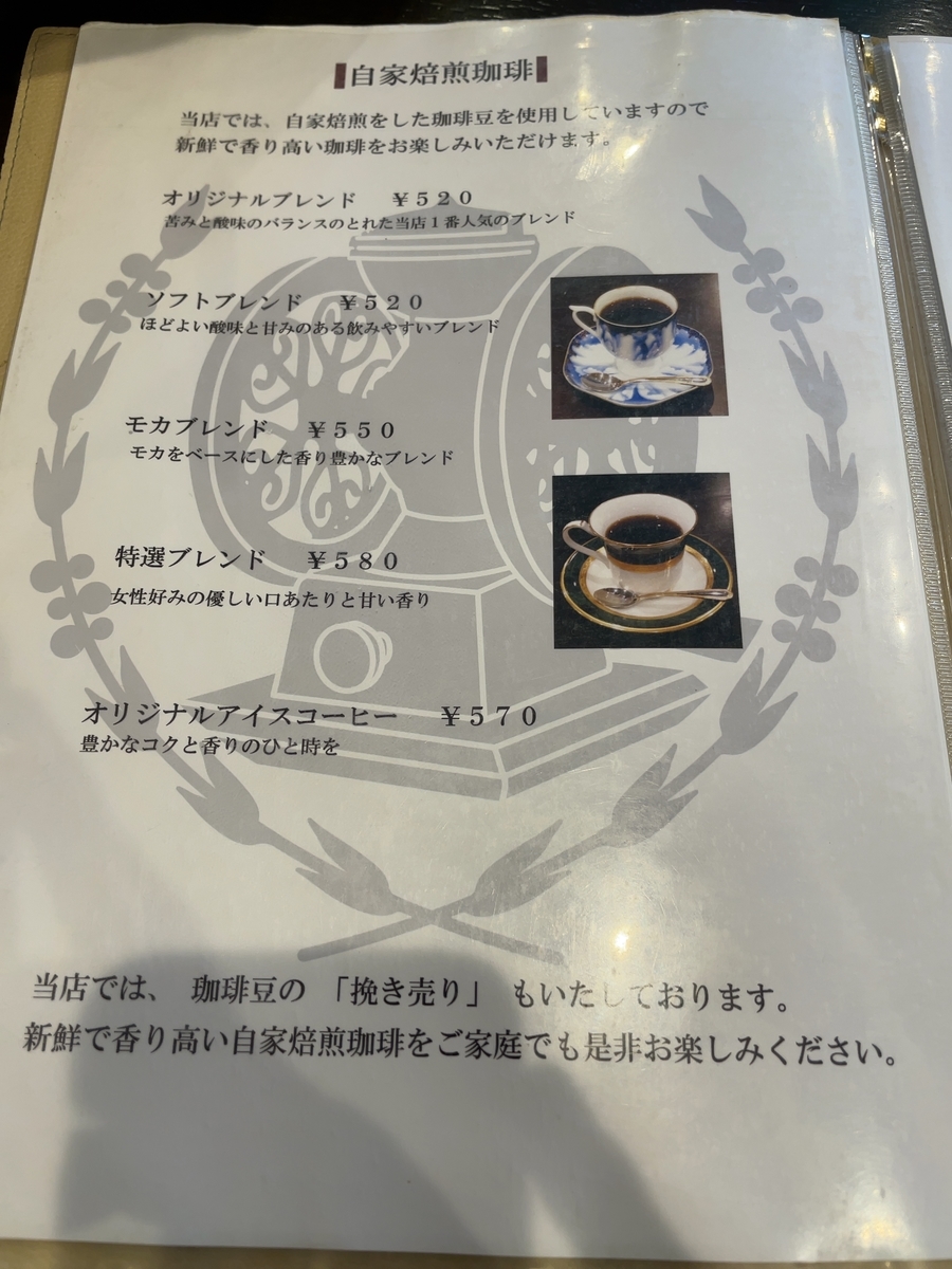 f:id:taberumegane:20210920073507j:plain