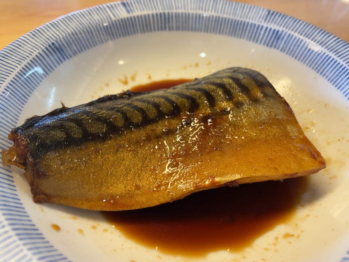 f:id:taberumegane:20210927200806j:plain