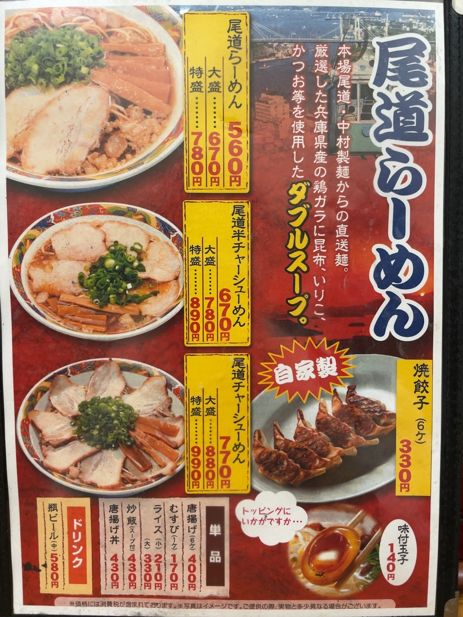 f:id:taberumegane:20211001201523j:plain