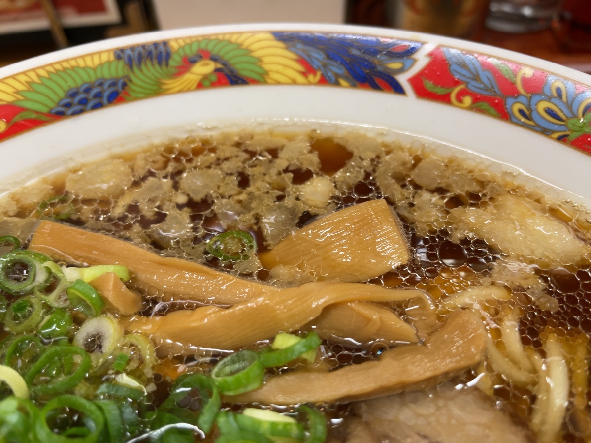 f:id:taberumegane:20211001202915j:plain