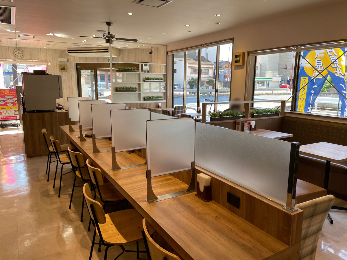 f:id:taberumegane:20211005214729j:plain