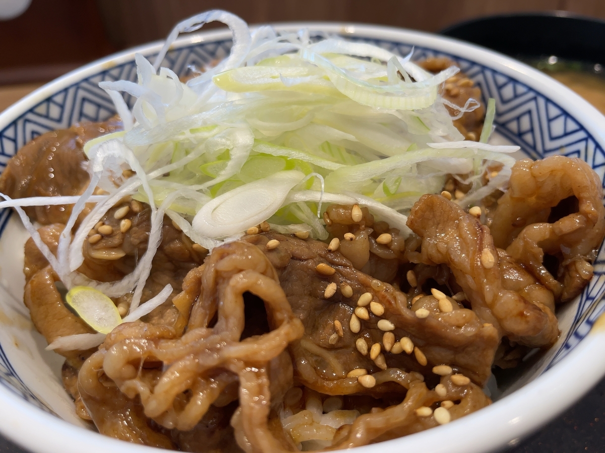 f:id:taberumegane:20211005215242j:plain