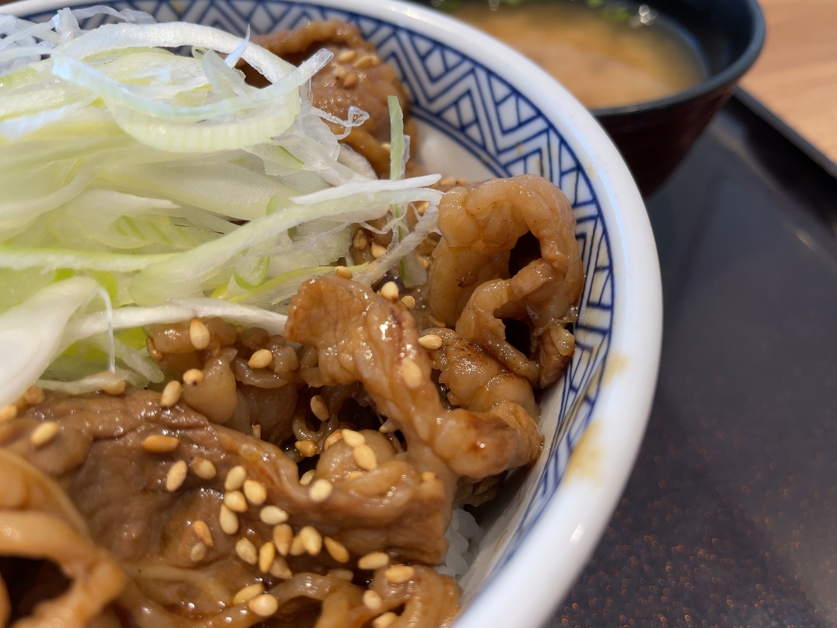 f:id:taberumegane:20211005215332j:plain