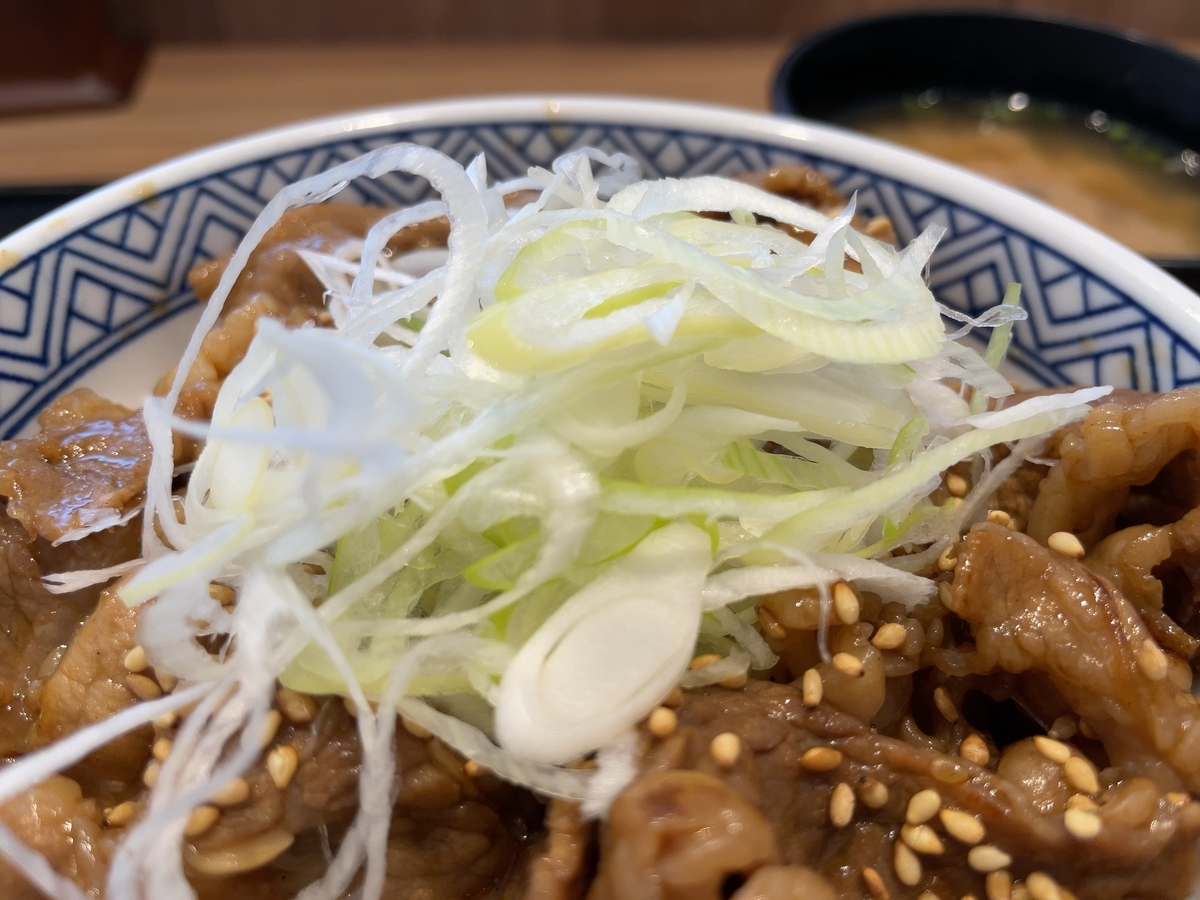 f:id:taberumegane:20211005215414j:plain