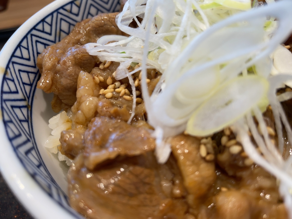 f:id:taberumegane:20211005215544j:plain