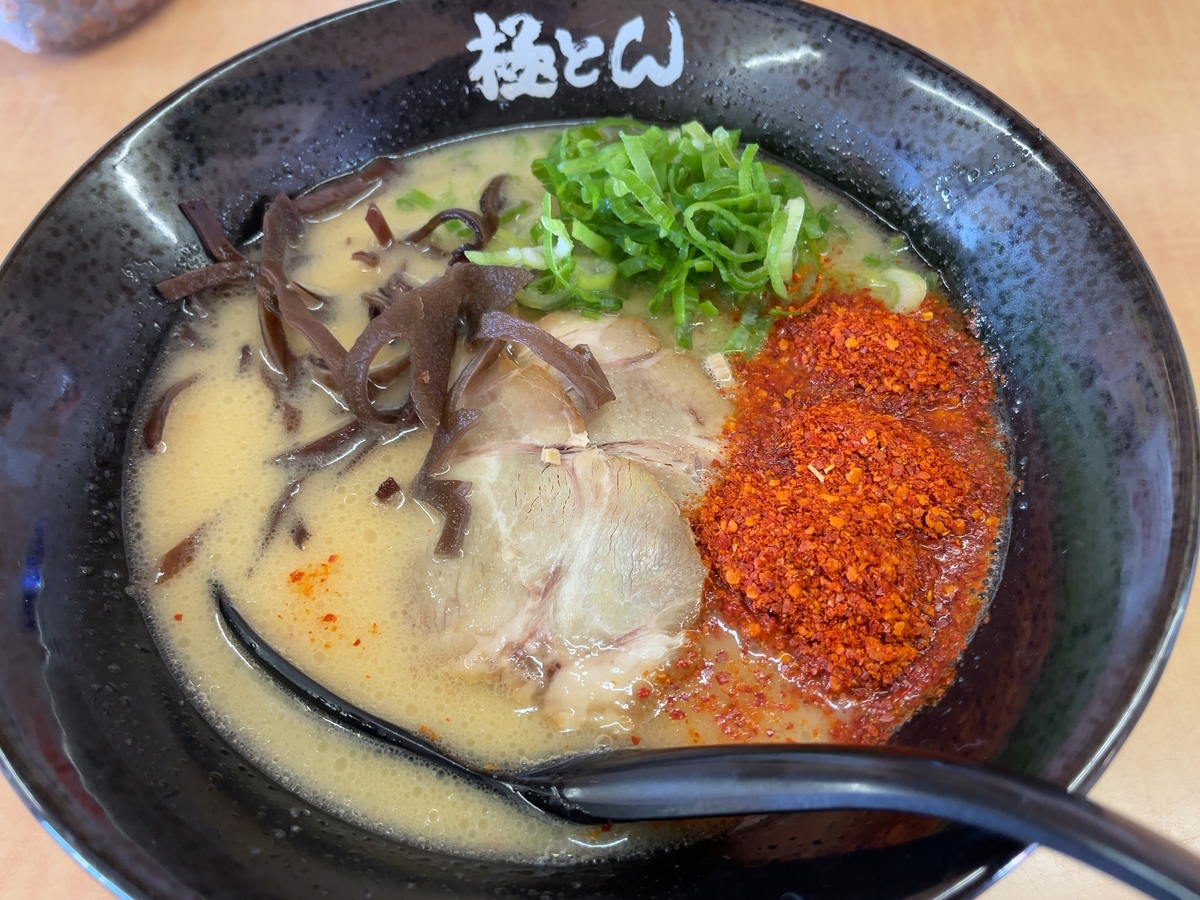 福山市『極とんラーメン とん匠 西新涯本店』激辛ラーメン - メガネの