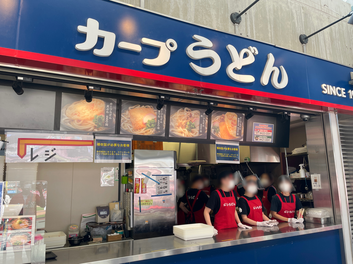 f:id:taberumegane:20211010193813j:plain