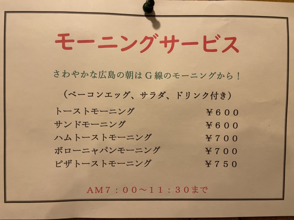 f:id:taberumegane:20211010224350j:plain