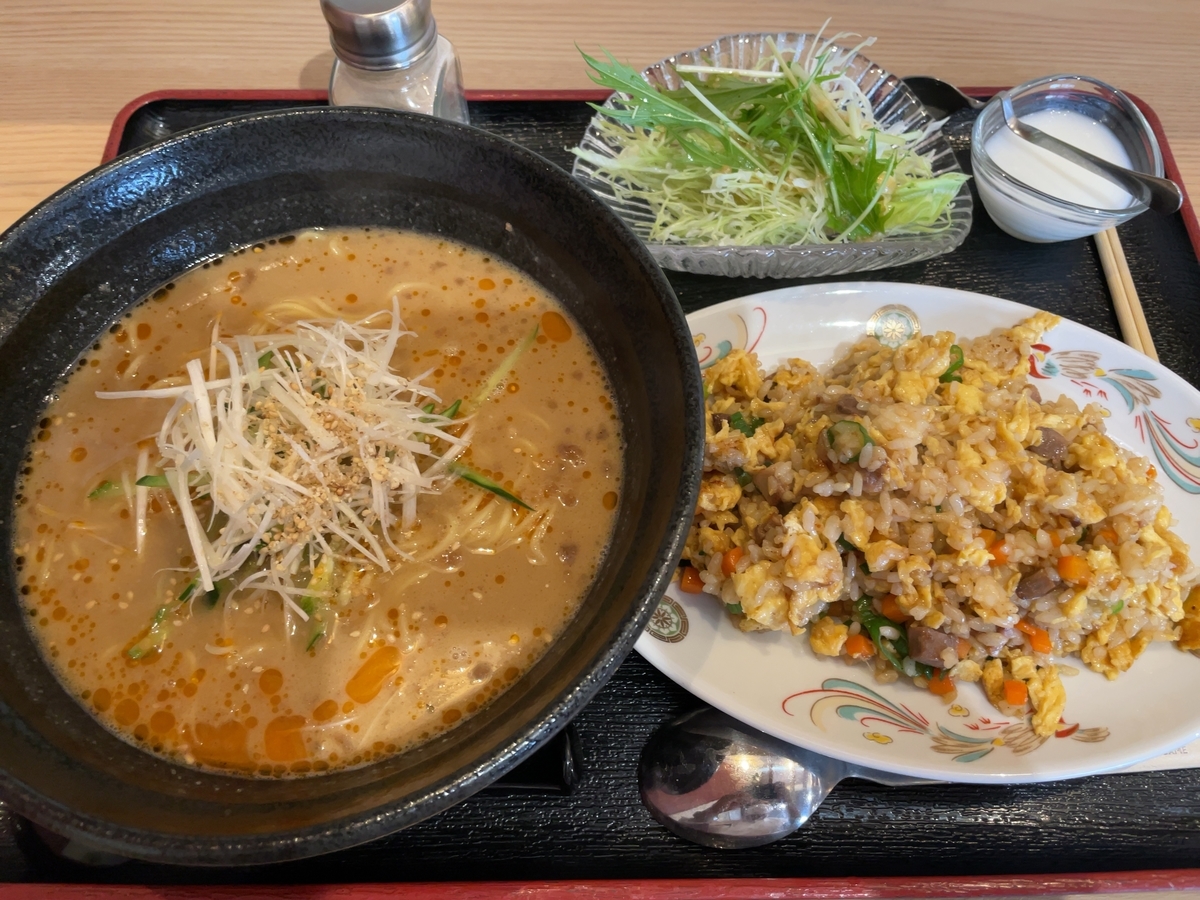 f:id:taberumegane:20211020220821j:plain