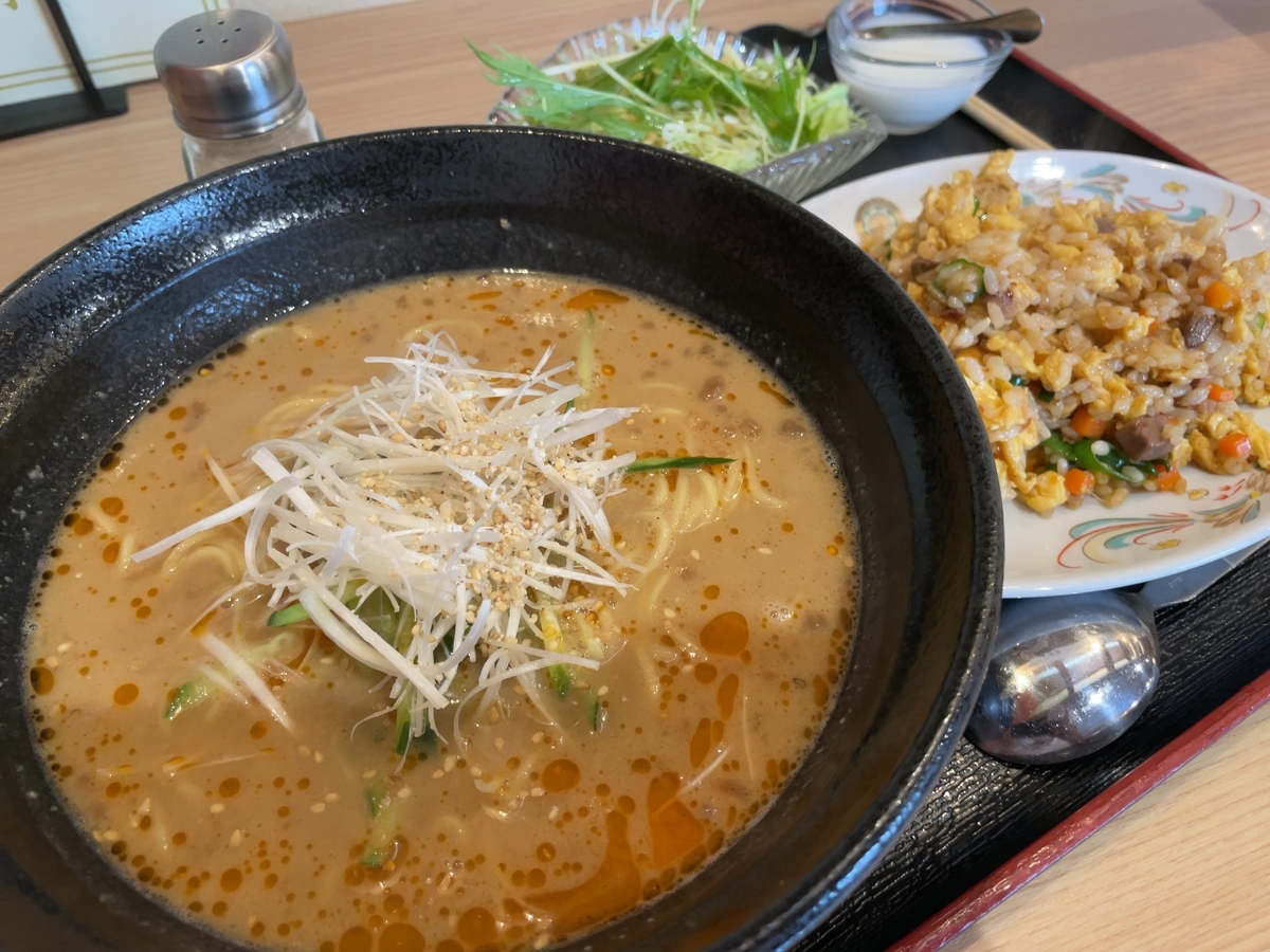 f:id:taberumegane:20211020223621j:plain