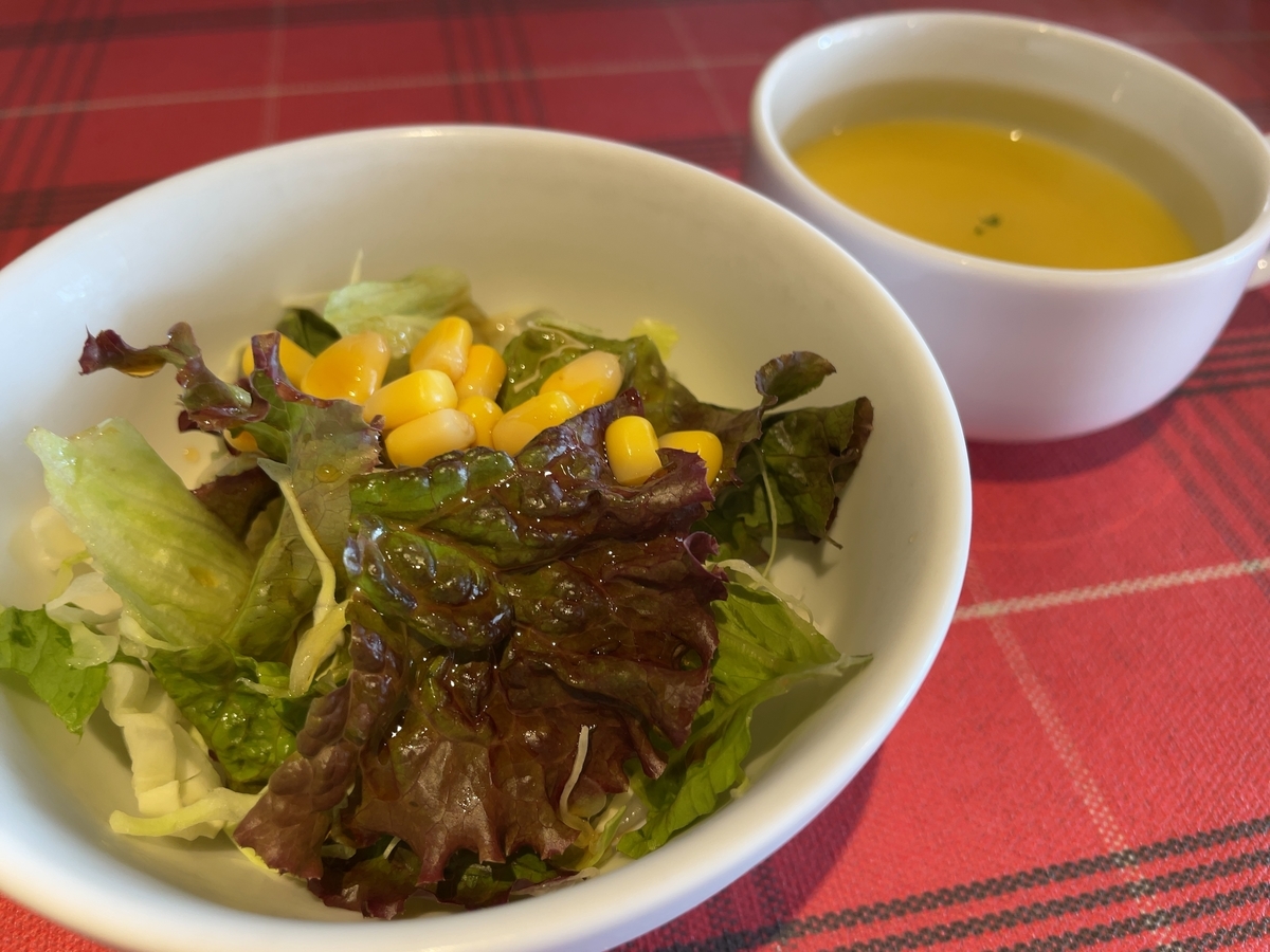 f:id:taberumegane:20211028215336j:plain