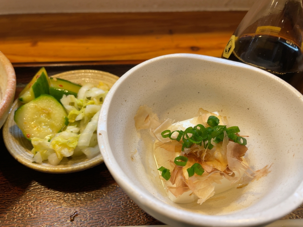 f:id:taberumegane:20211109210639j:plain