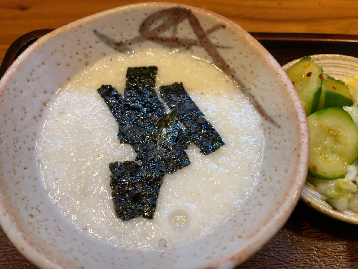 f:id:taberumegane:20211109210821j:plain