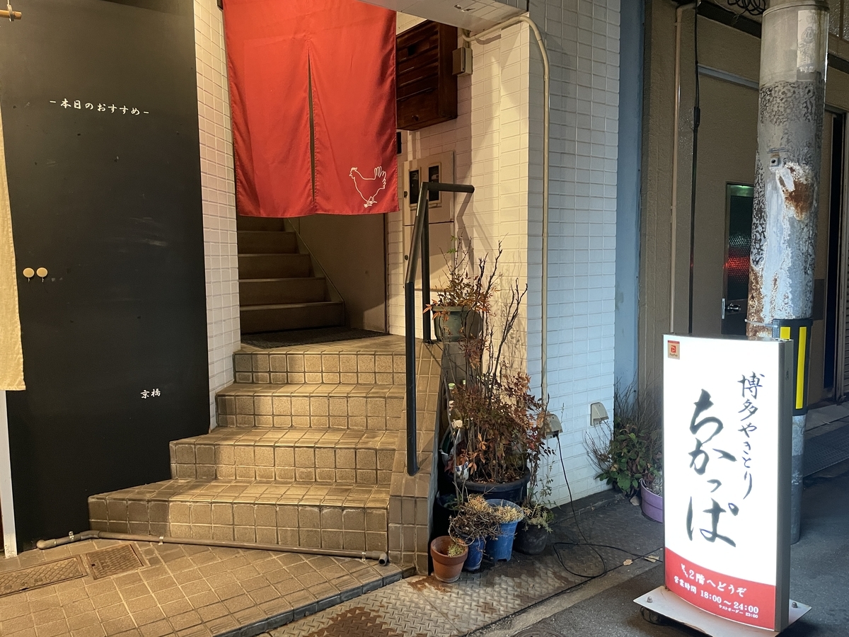 f:id:taberumegane:20211111210114j:plain