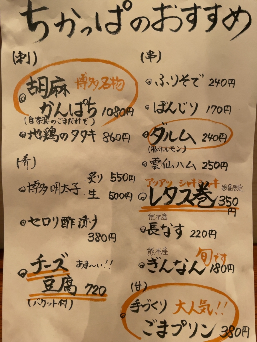 f:id:taberumegane:20211111210348j:plain