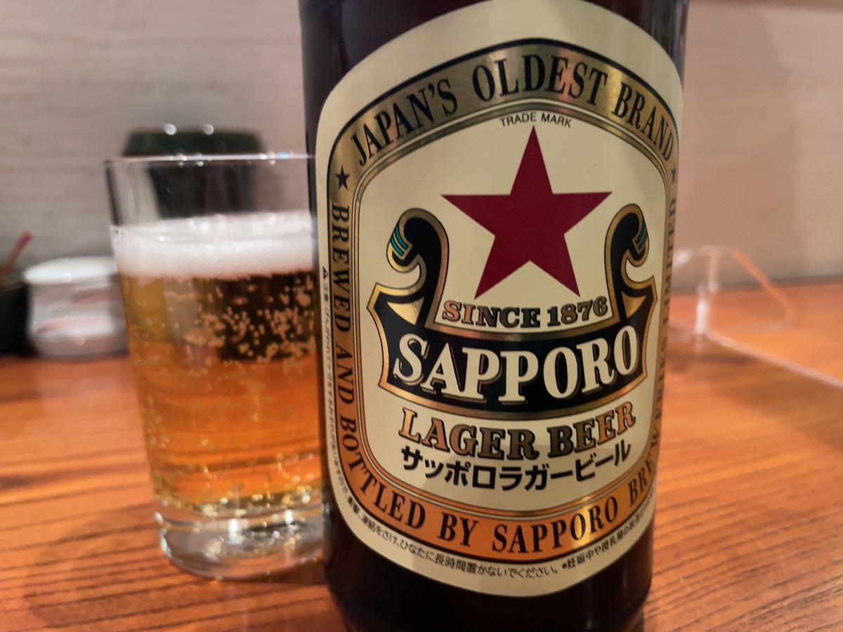 f:id:taberumegane:20211111211350j:plain