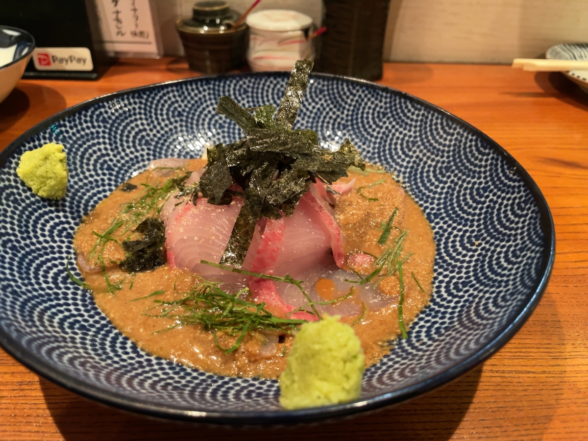 f:id:taberumegane:20211111211748j:plain