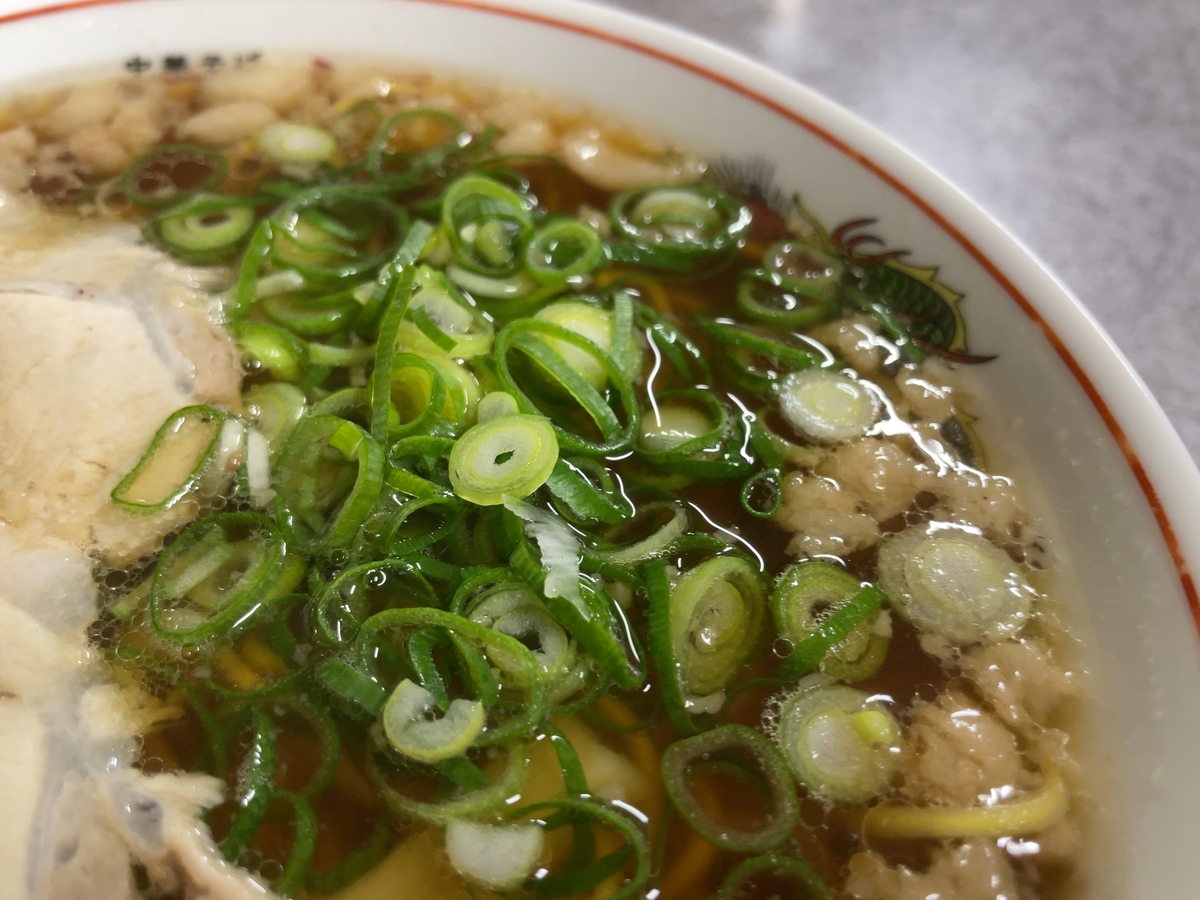 f:id:taberumegane:20211112204528j:plain