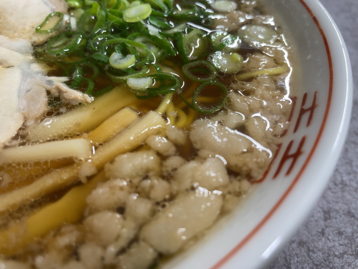 f:id:taberumegane:20211112204659j:plain