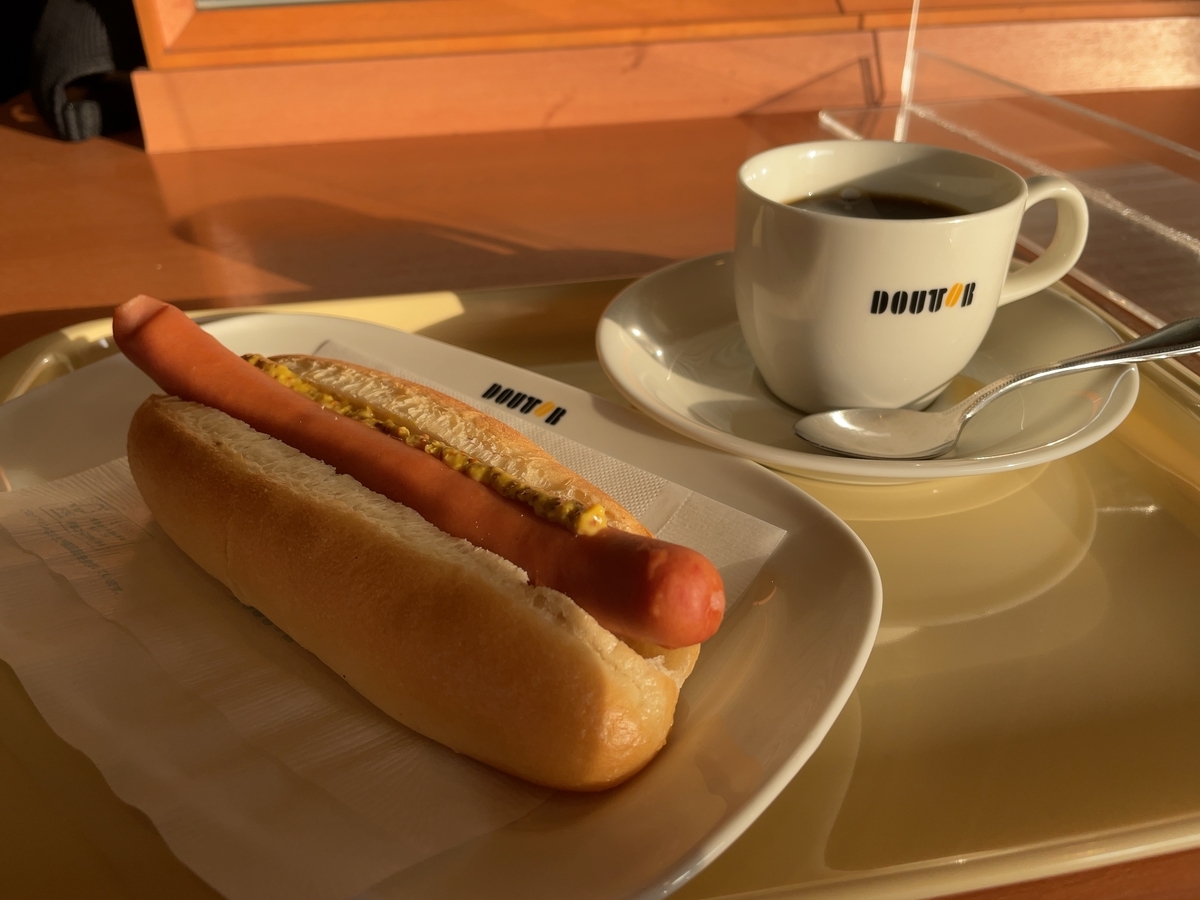 f:id:taberumegane:20211121201324j:plain