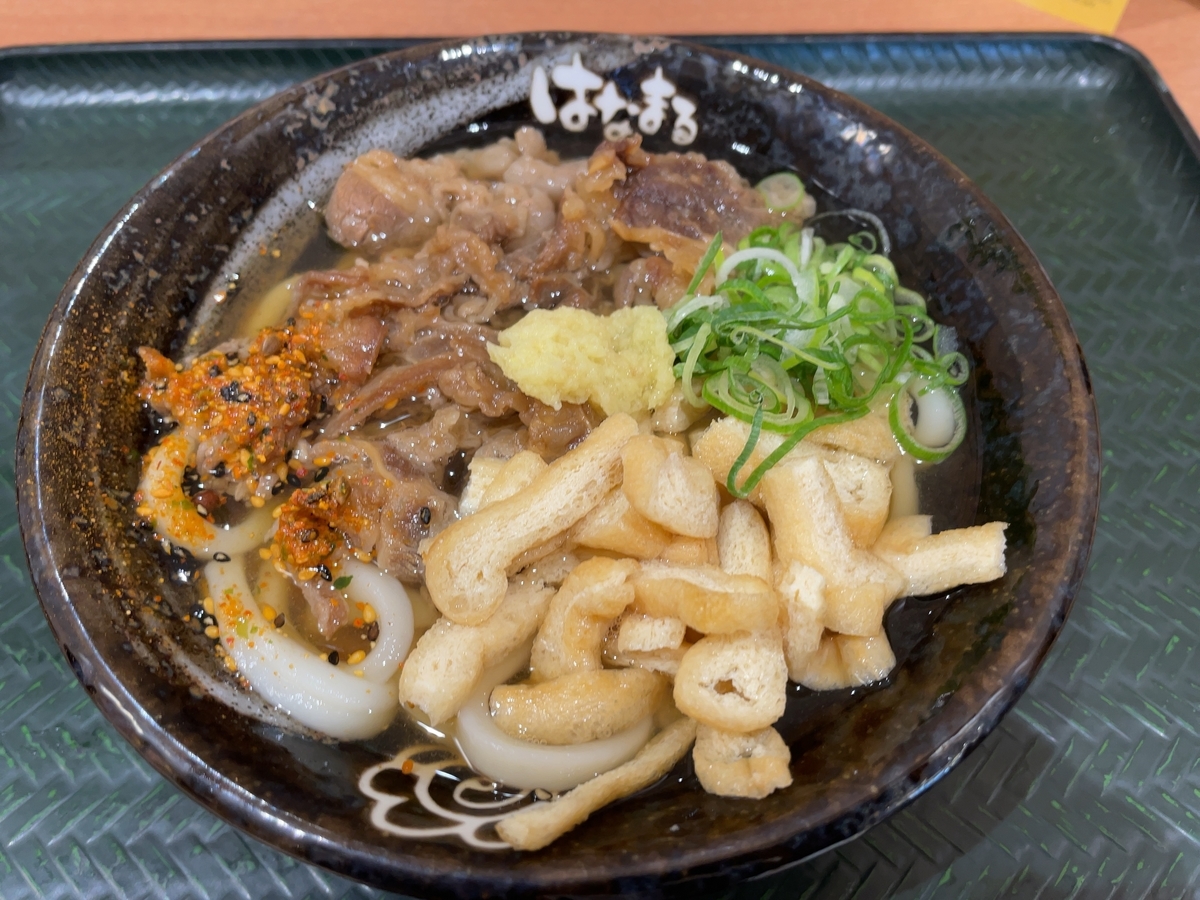 f:id:taberumegane:20211124211150j:plain