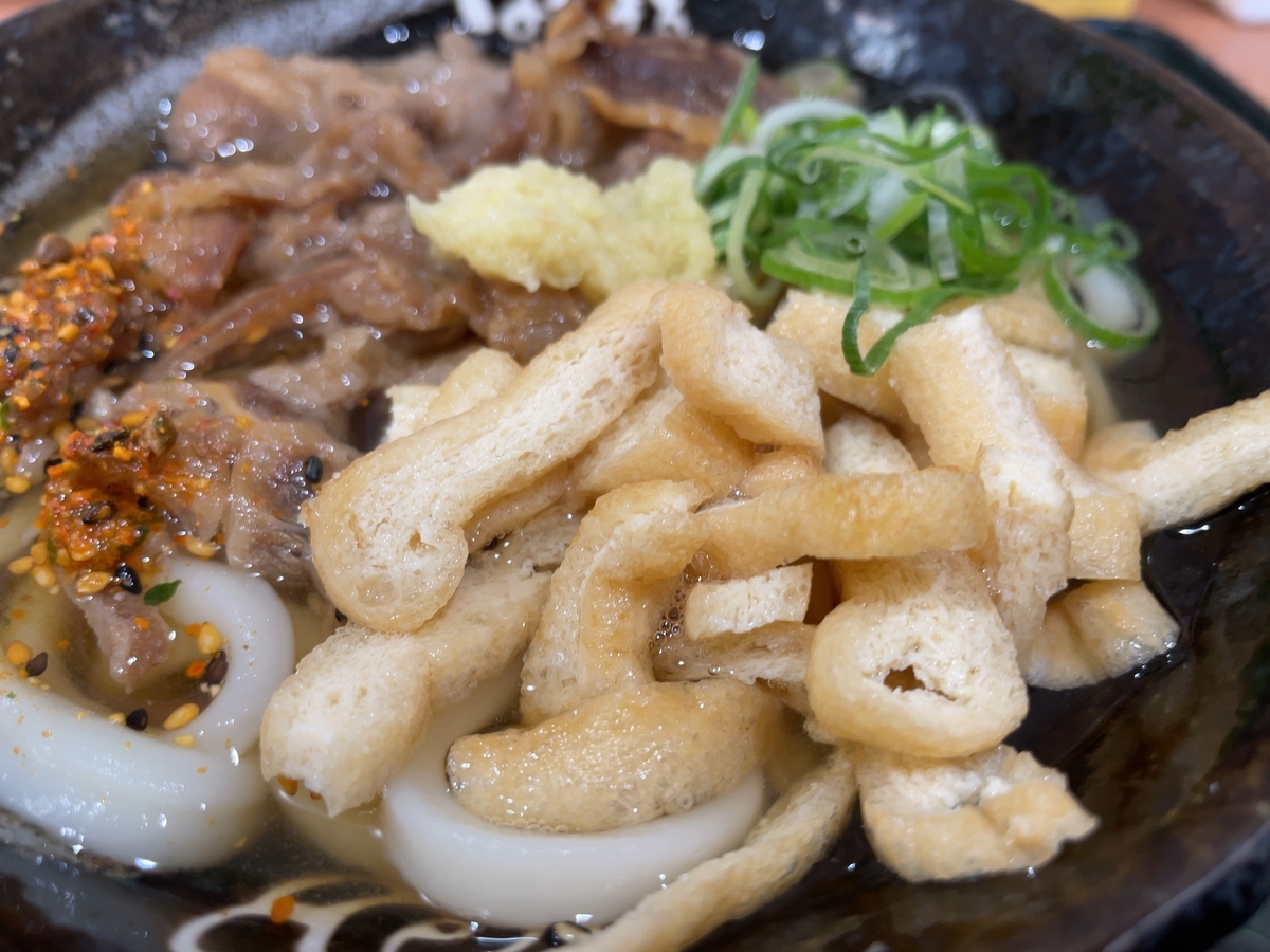 f:id:taberumegane:20211124211316j:plain