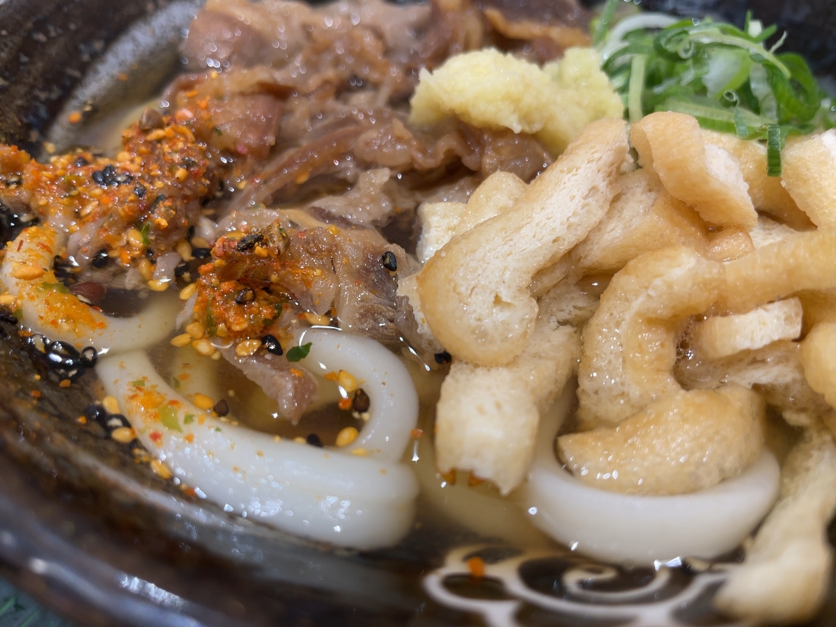 f:id:taberumegane:20211124212029j:plain