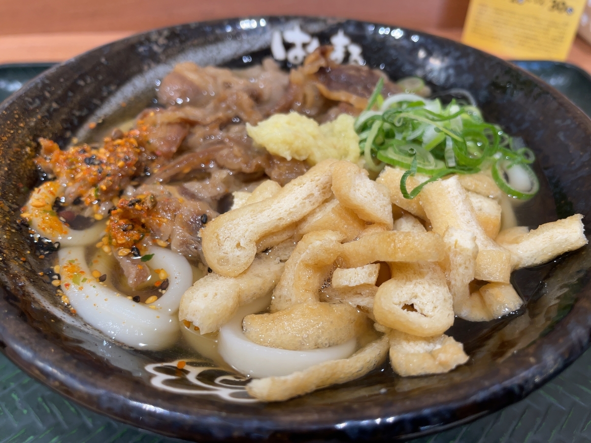 f:id:taberumegane:20211124212207j:plain