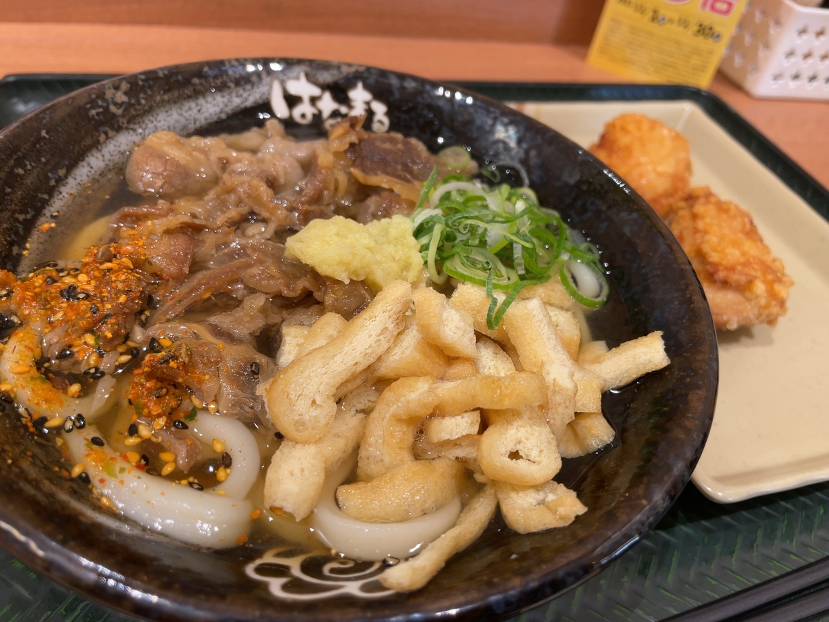 f:id:taberumegane:20211124212736j:plain