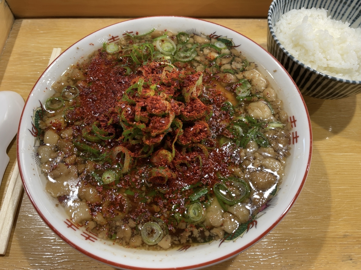 f:id:taberumegane:20211126210315j:plain