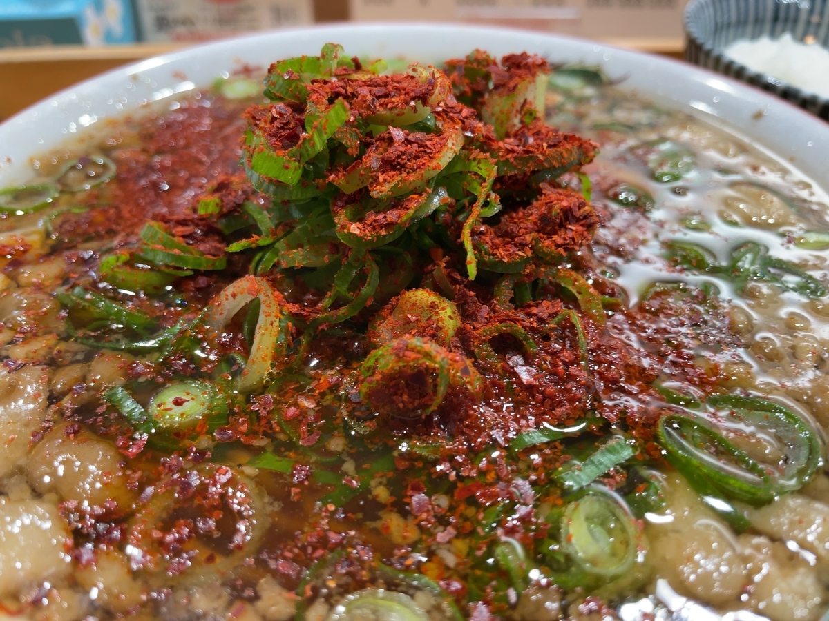 f:id:taberumegane:20211126211126j:plain