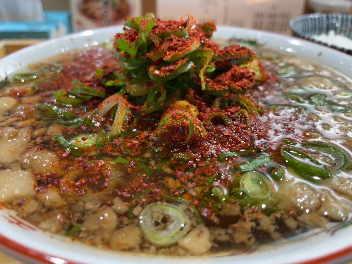 f:id:taberumegane:20211126213949j:plain