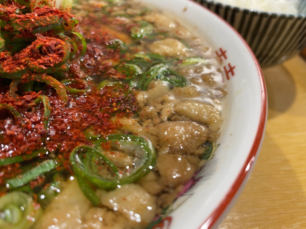 f:id:taberumegane:20211126214137j:plain