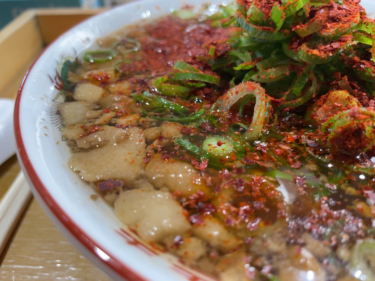 f:id:taberumegane:20211126215446j:plain