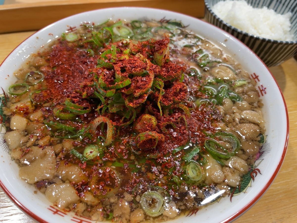 f:id:taberumegane:20211126220106j:plain