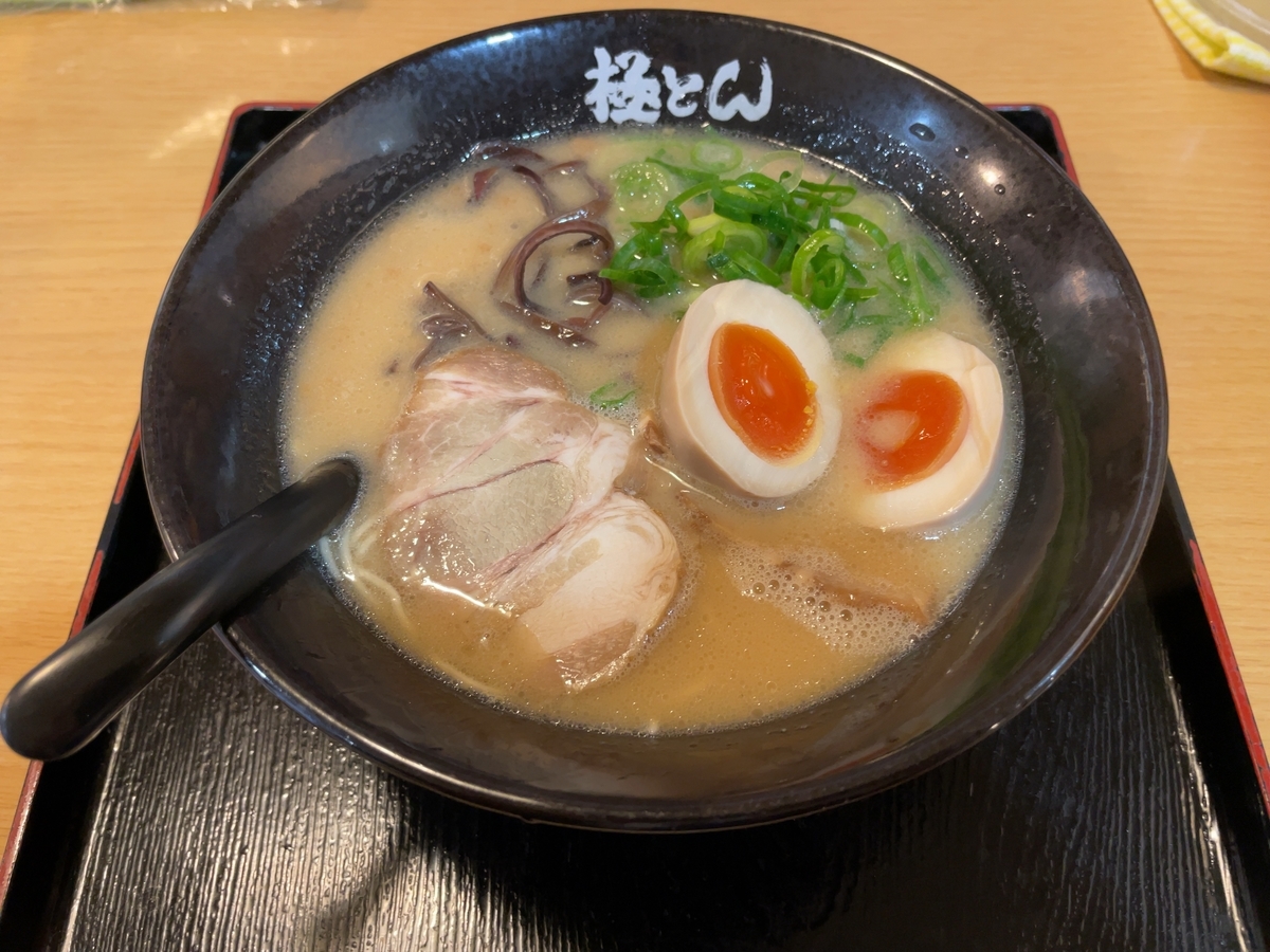 f:id:taberumegane:20211202203528j:plain