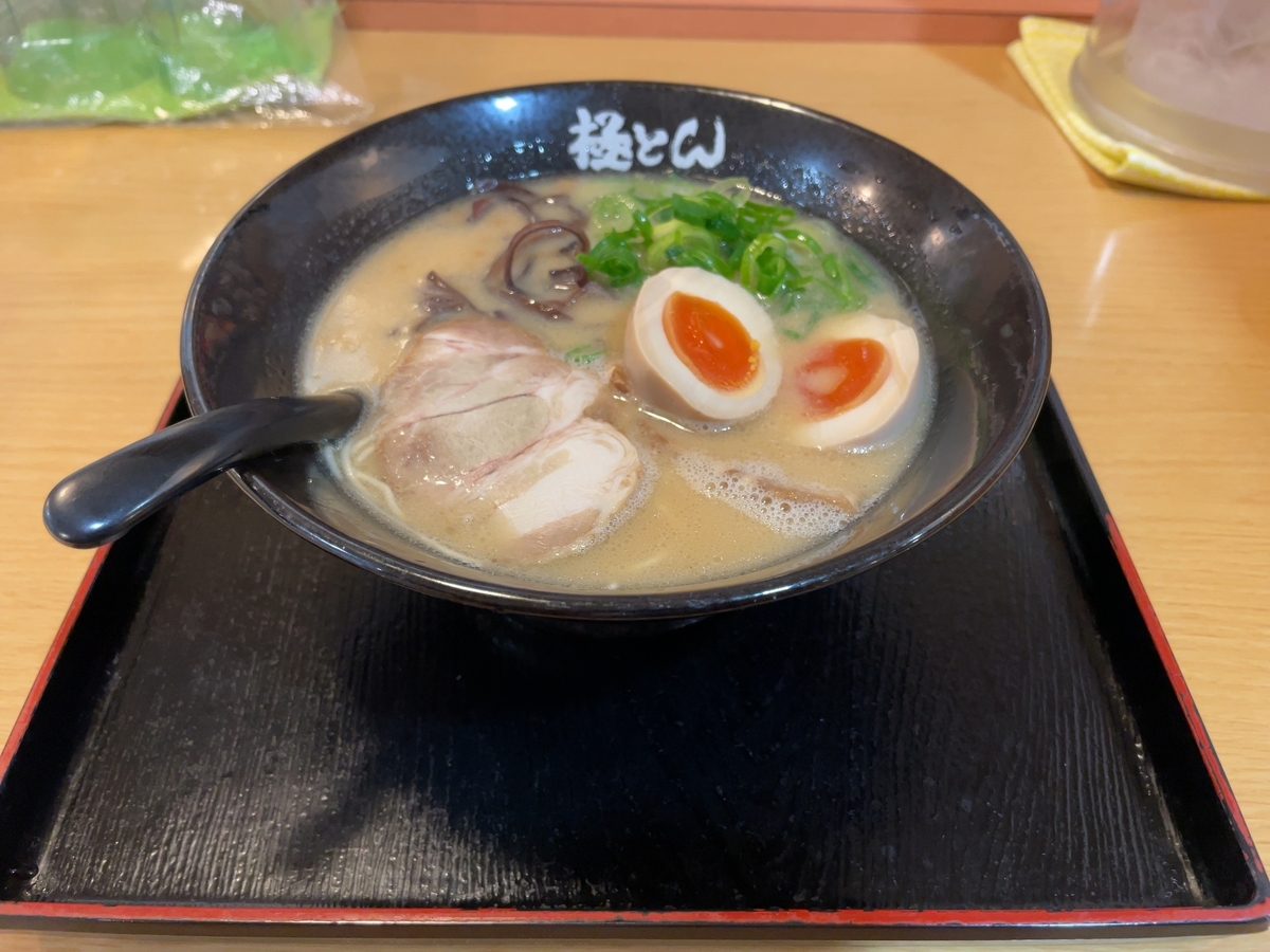 f:id:taberumegane:20211202205218j:plain