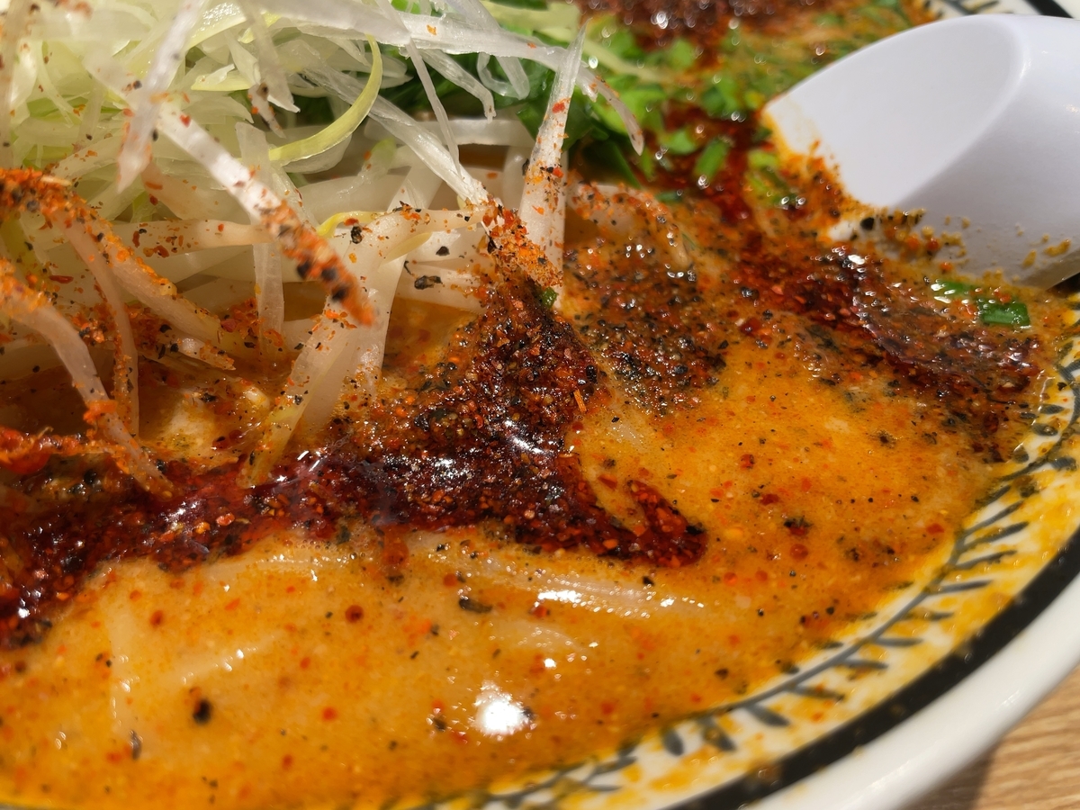 f:id:taberumegane:20211211201529j:plain