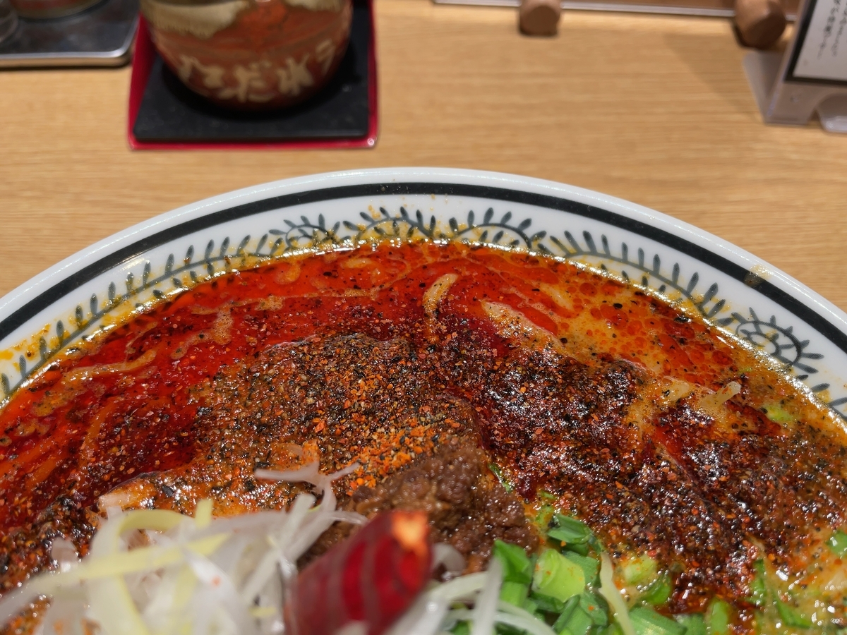 f:id:taberumegane:20211211201926j:plain