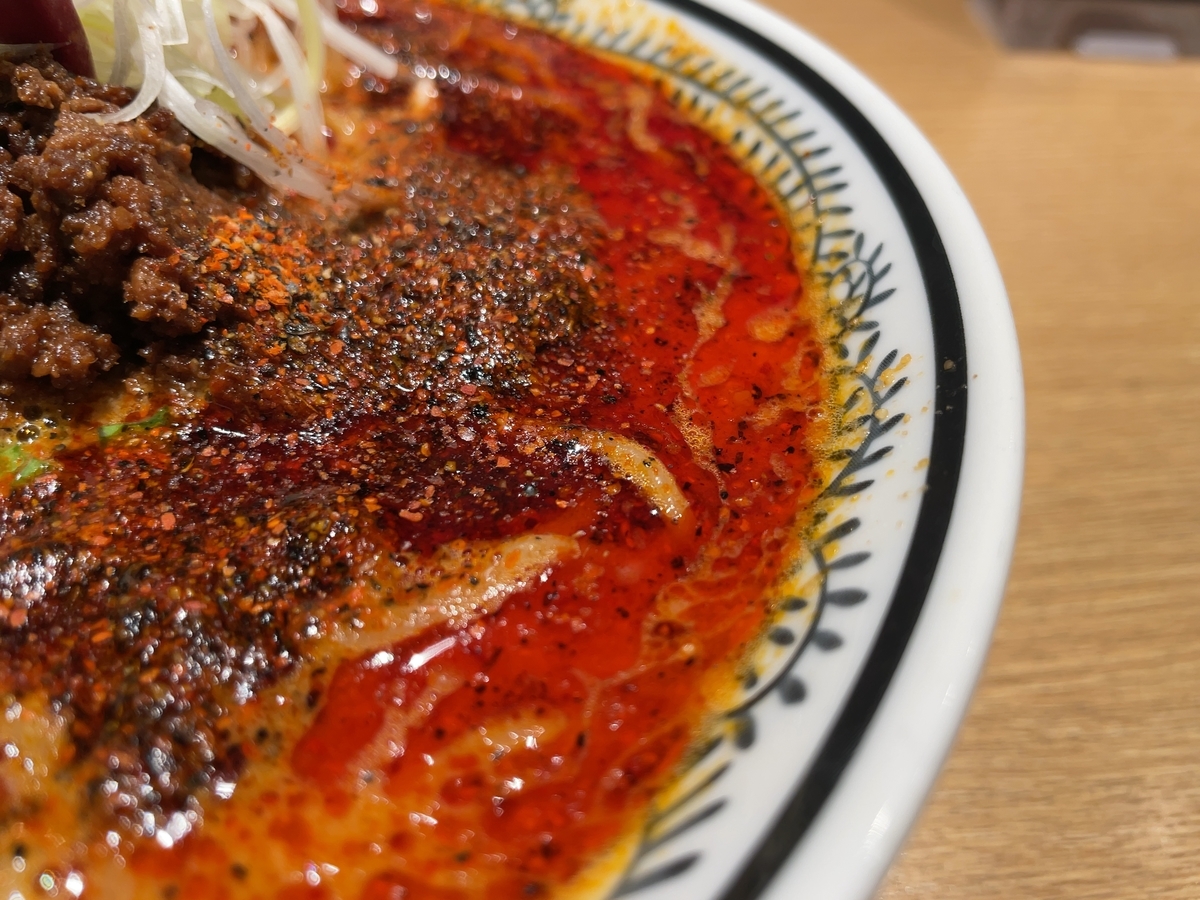 f:id:taberumegane:20211211203501j:plain