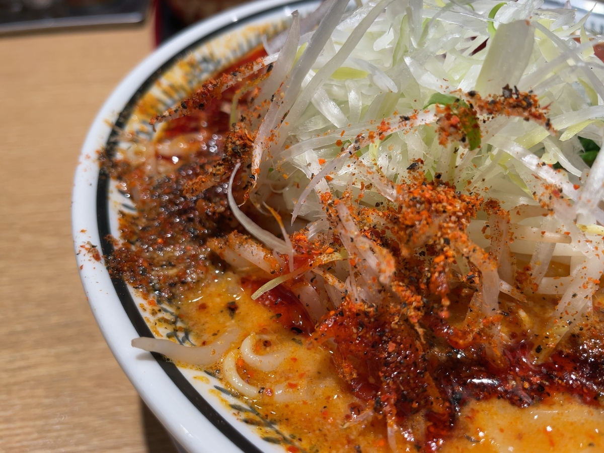 f:id:taberumegane:20211211203705j:plain