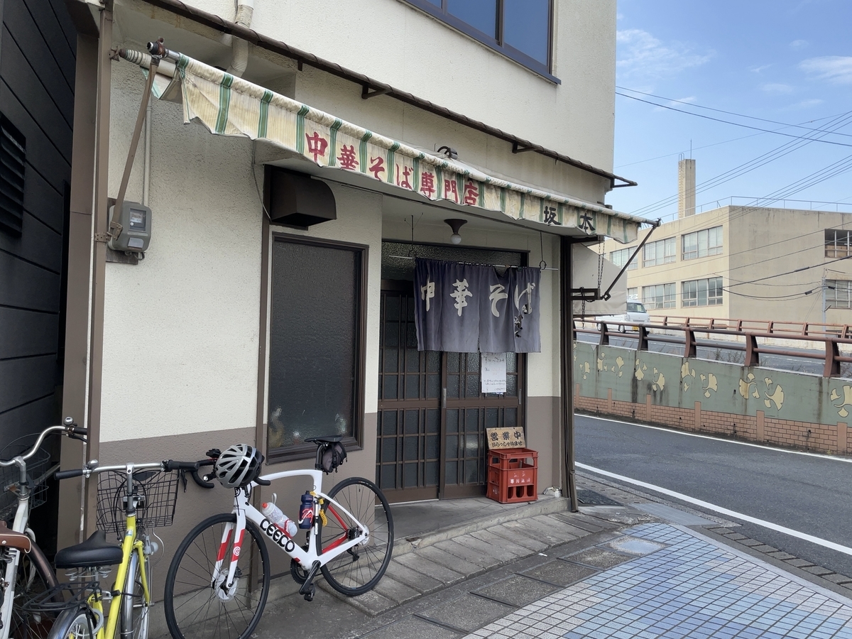 f:id:taberumegane:20211219113157j:plain