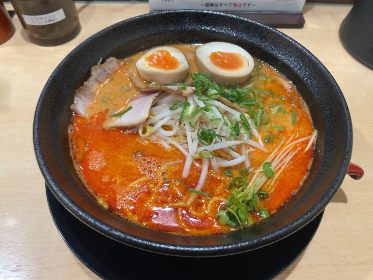 f:id:taberumegane:20211219184250j:plain