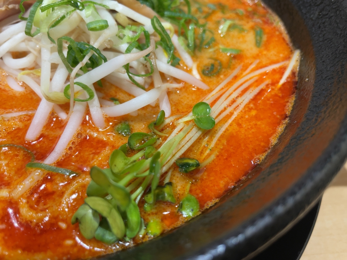 f:id:taberumegane:20211219202809j:plain