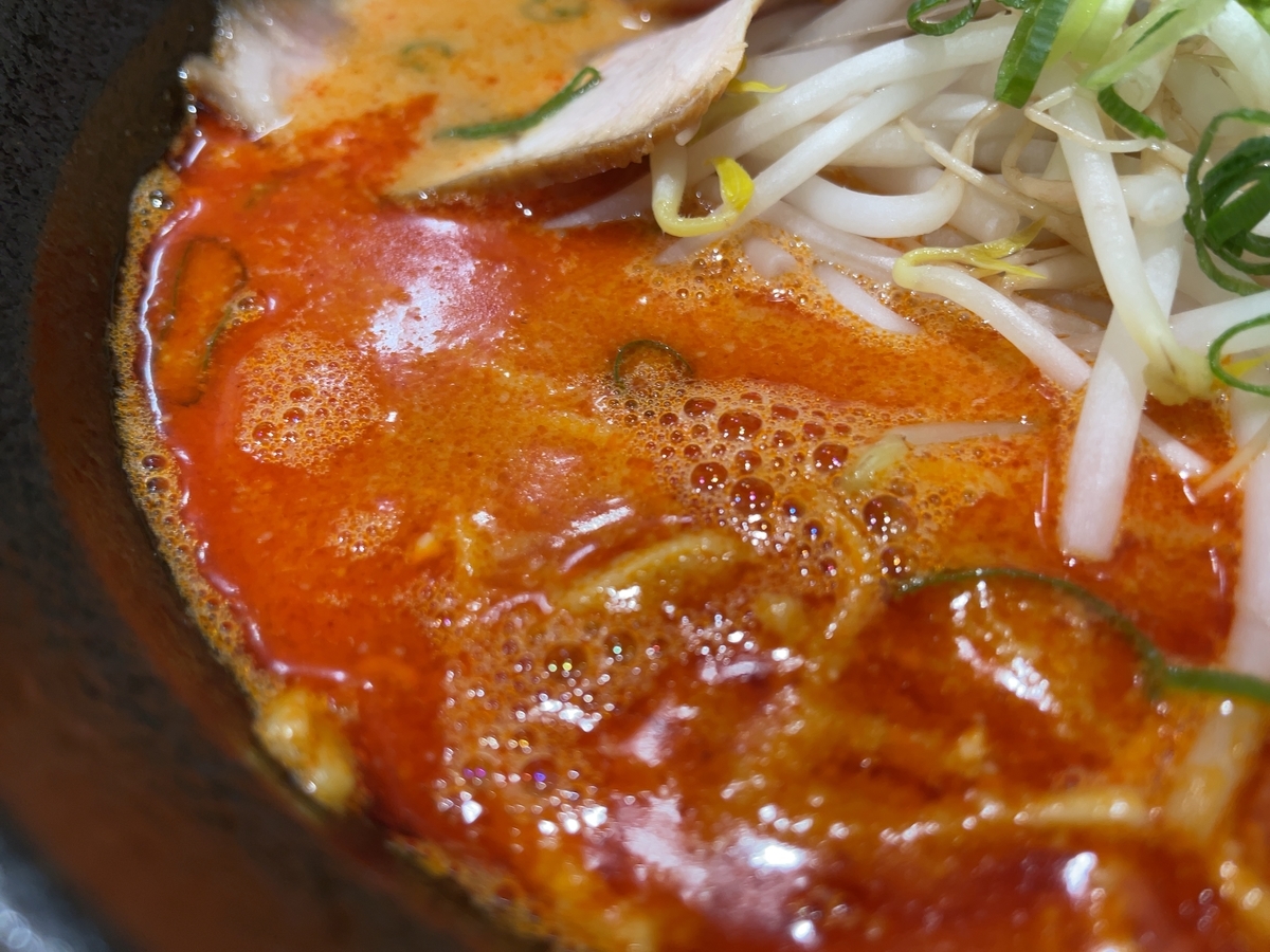 f:id:taberumegane:20211219203833j:plain