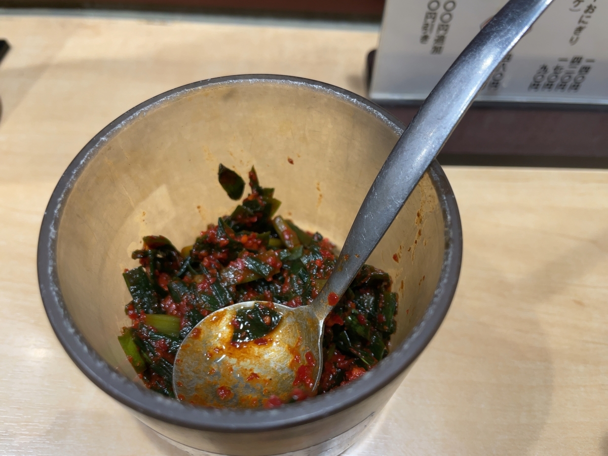 f:id:taberumegane:20211219204813j:plain