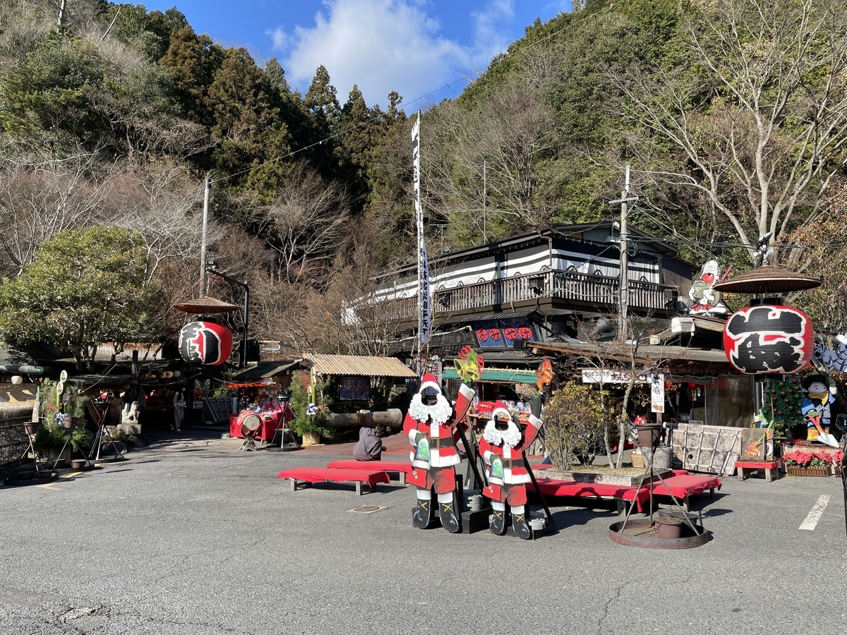 f:id:taberumegane:20211226194049j:plain
